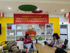-童程童美信奥赛科技特长·乐高编程科创机器人(科大校区)