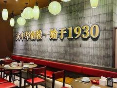 -大中华酒楼·主席武昌鱼·武汉美食地标(江汉路步行街店)