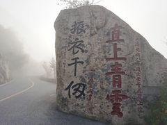 -丹东凤凰山景区