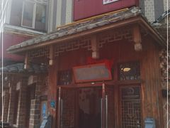 门面-海坛特色小吃·只做平潭特色菜(平潭店)