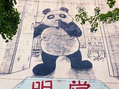 -奎星楼街