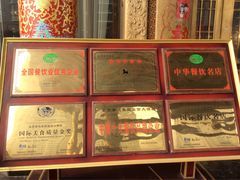 -皇宫大酒店