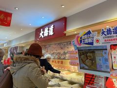 -大桥道糕点食品店(津塘路店)