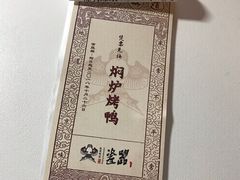 -瓷器(Market City)