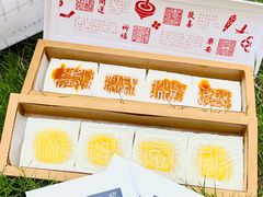 -阮大兴糕团(日月光中心店)