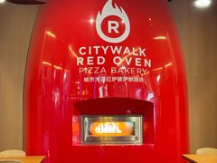 -城市大道红炉披萨烘焙坊