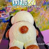 六一当前，我们都是南博万！[糖果]