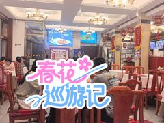 -峨嵋酒家(地安门店)