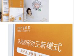 -爱雅仕口腔·数字化矫正中心(国贸门诊)