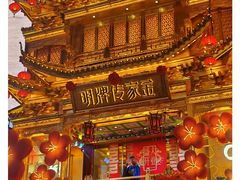 -黄兴南路步行商业街