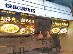 -连城·新天地(福华一路店)