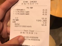 账单-星巴克臻选(成都环球乐天店)
