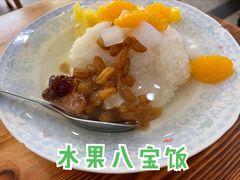 八宝饭-百家缘(东门南路店)