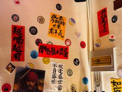 -三杯赤運·中式小酒馆(所城里店)
