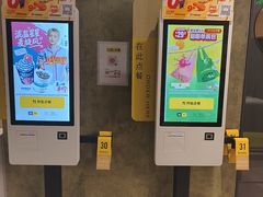 -麦当劳(西单明珠店)