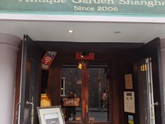 门面-古董花园(思南路42弄小区店)