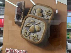 -北京稻香村(花市店)