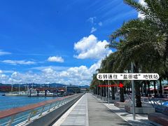 -大梅沙海滨公园