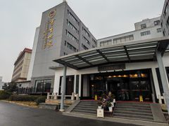 -苏州独墅湖书香世家酒店