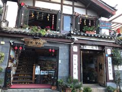 -丽江古城第一观景台