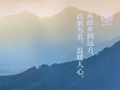 -如轩·海鲜砂锅粥·潮汕菜(海珠店)