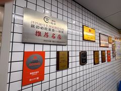 -震海贝烤贝·民俗特色店(延吉总店)