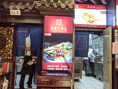 -老浒记烤鸭-北京菜(琉璃厂店)
