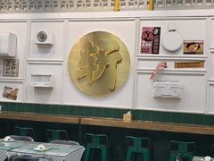 -阿金大白·上海菜馆(新天地店)