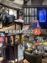 -BRANS PORO布朗斯伯勒西装高级定制·瑞璞西装(金陵店)