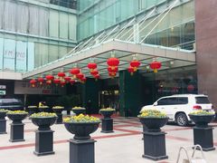 -成都凯宾斯基饭店