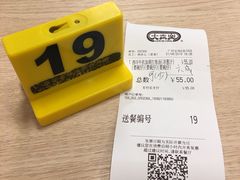 -大家乐(广州宝岗店)