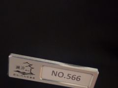 -水墨澜渟足道·SPA(瘦西湖旗舰店)