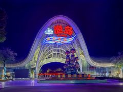 -渔岛海洋度假区