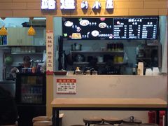 门面-路遥的小屋冷沾沾(凯德广场店)