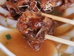 -海幢瑞芳饮食店