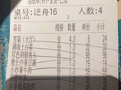 -佬麻雀·新湘菜(珠海金发购物中心店)