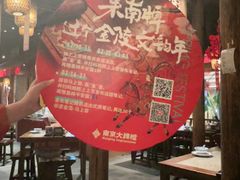 -南京大牌档(之心城店)