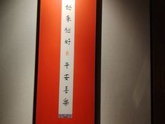 -和和小厨