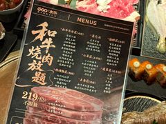 -300杯·和牛烧肉清酒专门店(廊里店)
