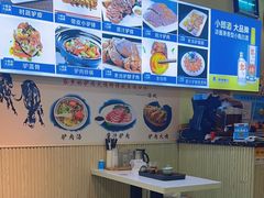 -驴公驴婆(曹杨店)