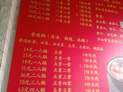 -砂锅米线