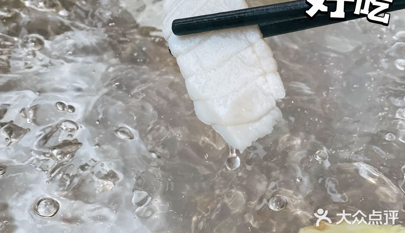 深圳的。。。好多叔叔阿姨来吃。。。得有多好吃啊