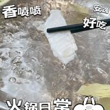 深圳的。。。好多叔叔阿姨来吃。。。得有多好吃啊