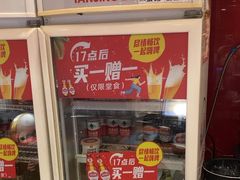 -宏状元现熬粥·京味菜(五棵松店)