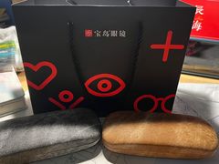 -宝岛眼镜·星创视光中心(金桥店)