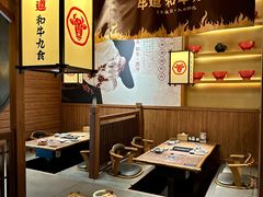 -牛道·和牛九食(市府恒隆广场店)