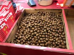 -阿男野栗王(金门路店)