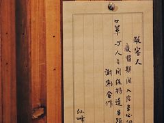 -仙峰天然面包(迎宾路店)