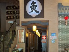 -升艾堂·经络·艾灸·气血(成山路店)
