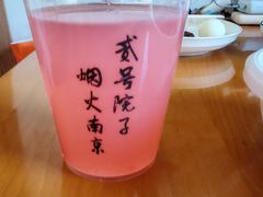 -贰号院子·南京淮扬味(珠江路店)